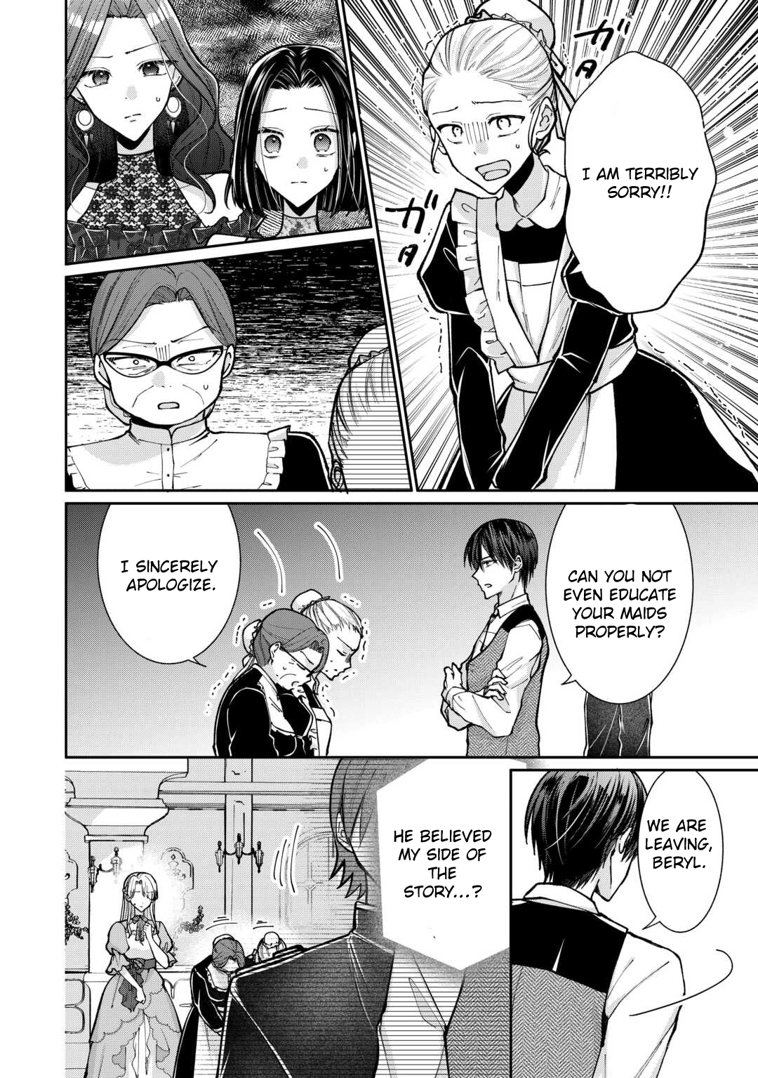 Just a Decorative Concubine, Right? Got It—Please Leave Me Alone. Chapter 3 Page 6